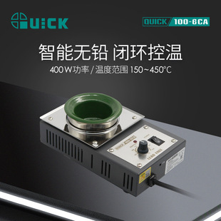 Quick 100-6Ca Tin Furnace Constant Temperature Small Tin Furnace High Temperature Industrial Tin Pot
