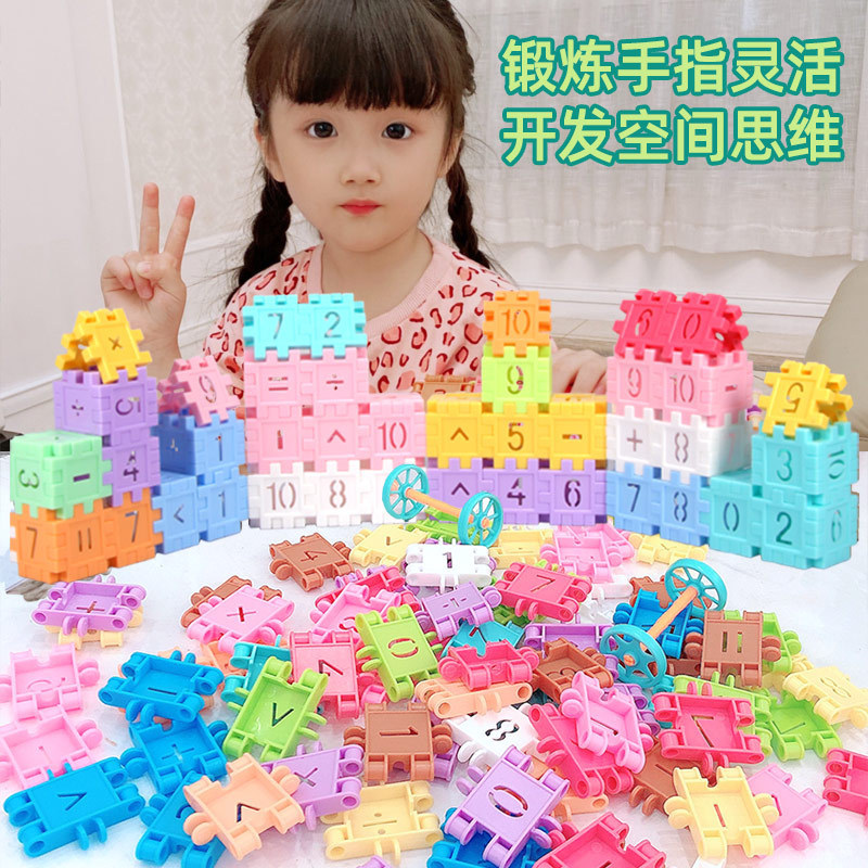 Morning style creative digital block building blocks plastic children's educational toys 3-6 years old assembling early education building blocks