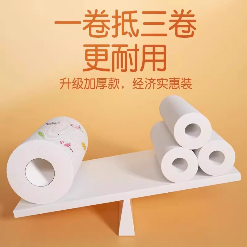 厨房纸巾吸油吸水纸擦手纸懒人抹布干湿两用湿巾擦碗布大卷|undefined