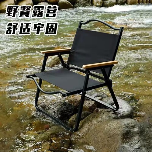 Portable Outdoor Chair Manufacturer Camping Chair Picnic Chair Kmit Chair Oxford Cloth Folding Stool with Armrest Easy to Store