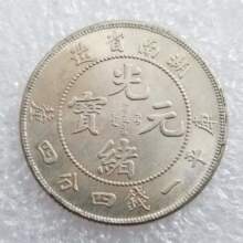 �¹Ź�w����ʡ��o����yԪ���l�ղ�#0789