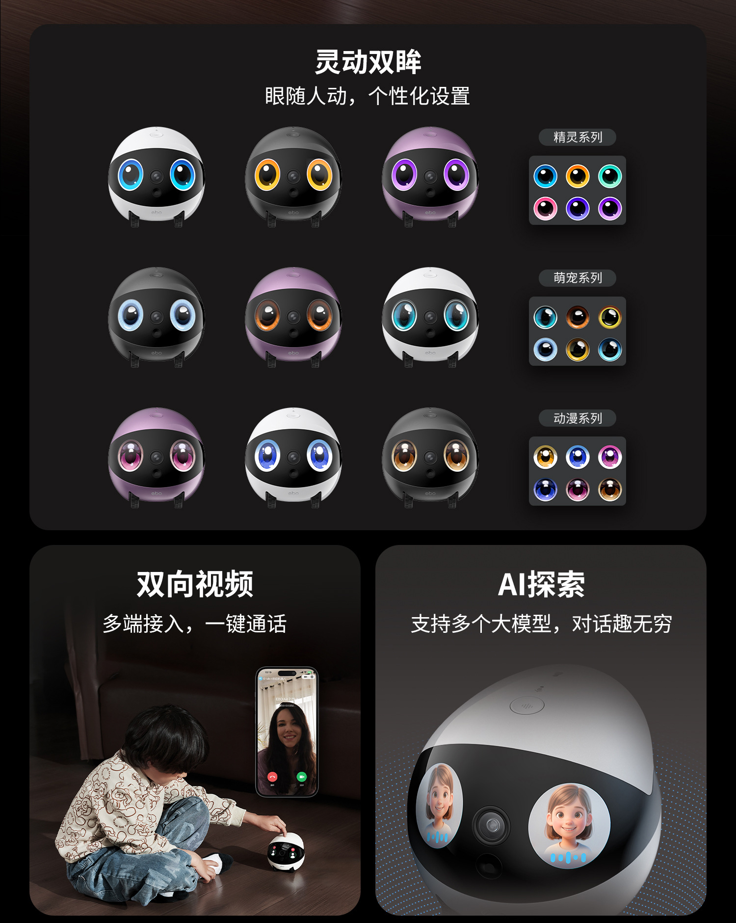EBO Air2 Plus Portable camera Home mobile phone video dialogue smart pet monitoring robot details Picture