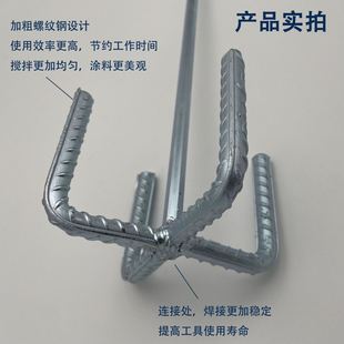 ♡ Ash Stirrer Mixing Rod Ash Beater Electric Hammer Electric Drill Thickened Thread Putty Powder Cement Concrete Ash Beater