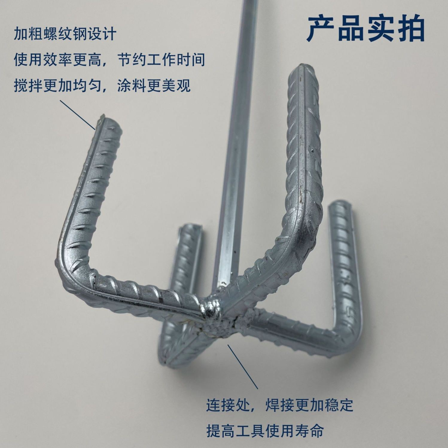 ♡搅灰杆搅拌杆打灰器电锤电钻加粗螺纹腻子粉水泥混凝土打灰杆