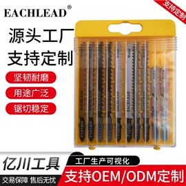 曲线锯条;电动工具配件;手用锯条