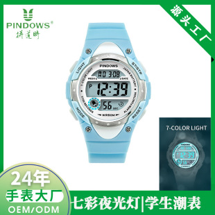 Women's and girls' waterproof pin buckle luminous swimming multi-functional sports children's special electronic watch watch