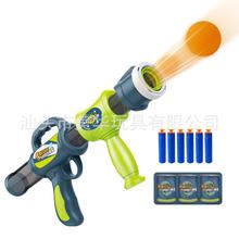 兒童EVA泡沫圓球彈射軟彈空氣動力槍2合1玩具槍親子互動射擊玩具
