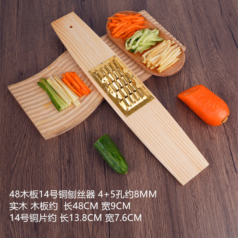 48木板14号铜刨丝器 4+5孔约8MM