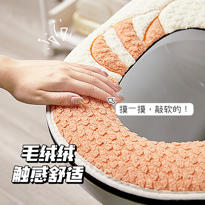 Cojín de inodoro nuevo invierno hogar de peluche asiento inodoro lavadora suave y cómoda lavable con mano