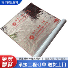 无纺布地暖反射膜地暖专用反射膜隔热膜铝箔地暖施工反射膜