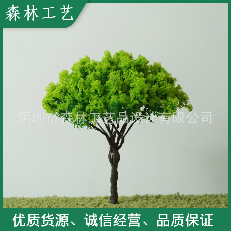 Train model landscaping DIY handmade Moss fleshy micro landscape decoration accessories flower tree -109 + D034