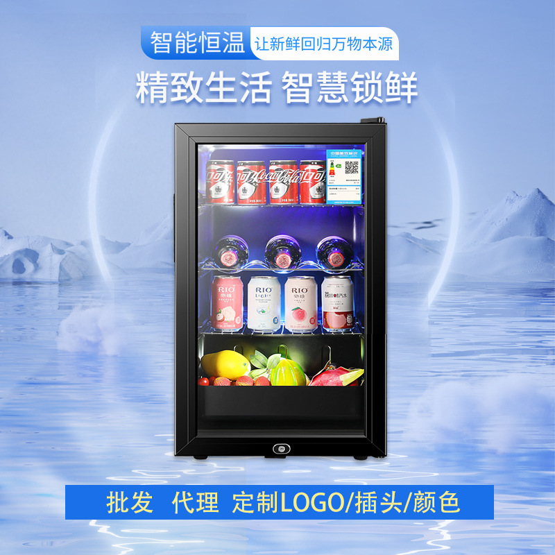 Factory Direct Supply Ice Bar Display Cabinet Single-Door Tea Cabinet Refrigeration Cabinet Preservation Cabinet Small Transparent Glass Door Mini Refrigerator