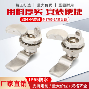 MS705-3A����ˮ�w���P������iS�iо늙���늱����i705ͨ���U���i