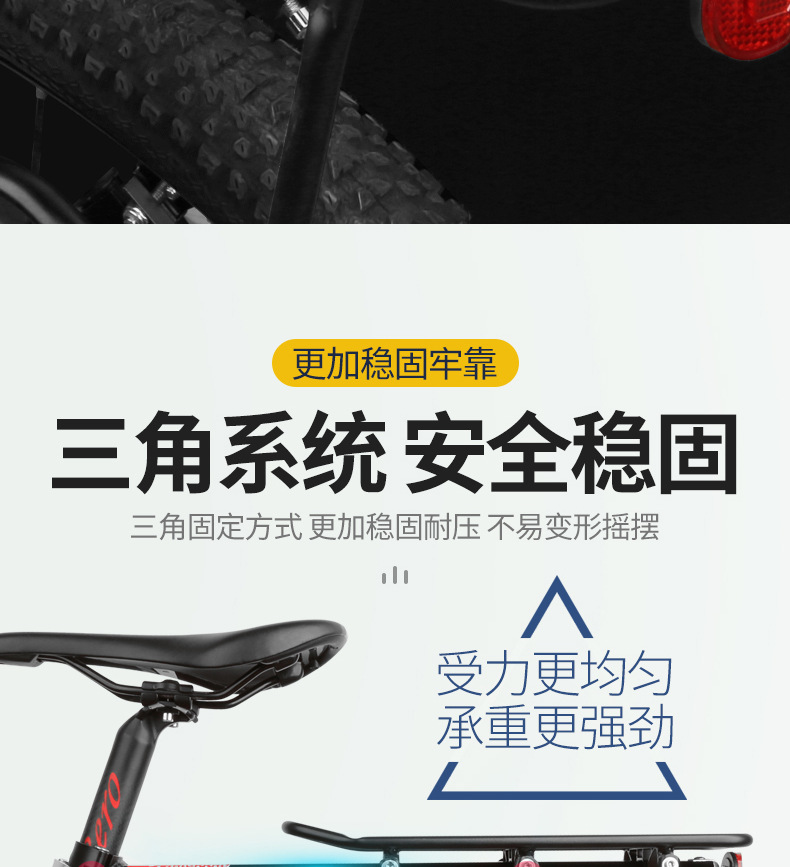Suitable for Quick-Release Bicycle Rear Rack, Mountain Bike Rear Seat Rack, Tail Rack, Basket, Basket, Passenger Luggage Rack