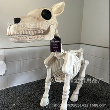 Cow Horse Skeleton Halloween Decorative PropRtf}b