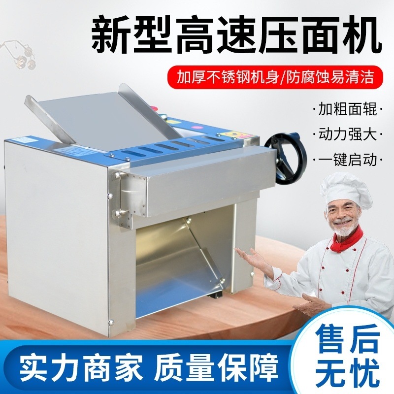 Nuevo tipo de prensa de mesa comercial silenciosa de alta velocidad Lanzhou Ramen eléctrico de acero inoxidable pan al vapor pequeño amasado de fideos