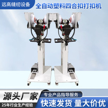 ȫ�Ԅ������ĺϿ۴�ۙC�Ԅ��Ϳ�ᔼ~�ۙC����o���ֿۙC��Ч