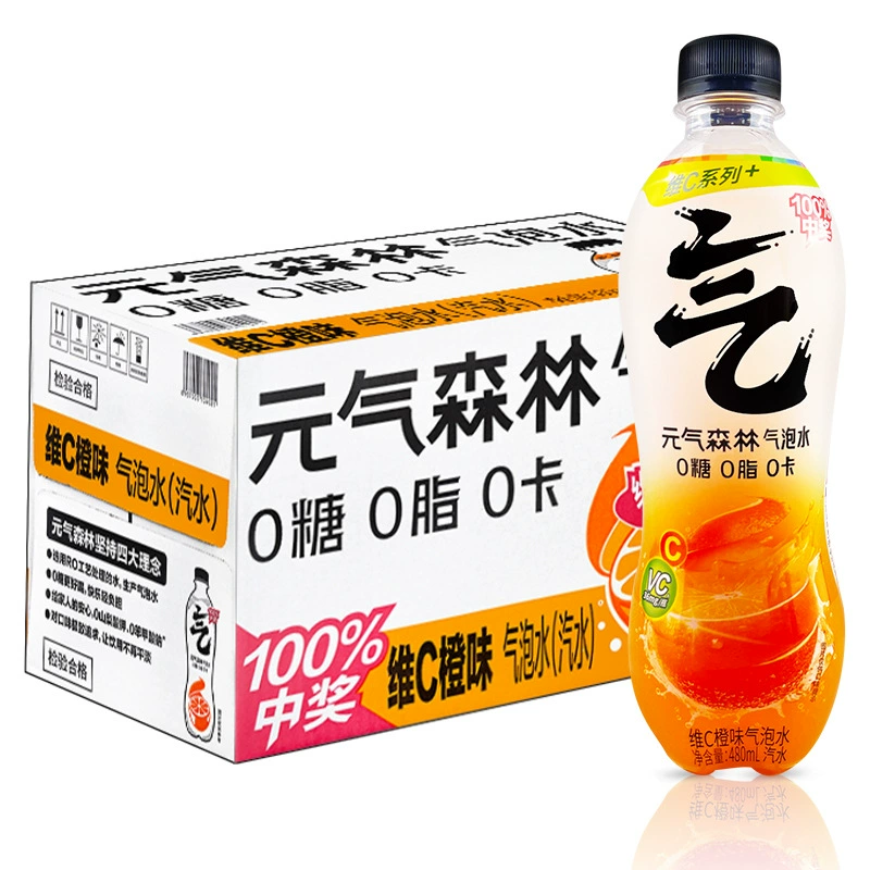 Газированная вода (Yuanqi Forest) 480 мл × 15, 0 жира 0 ккал, микс летних вкусов