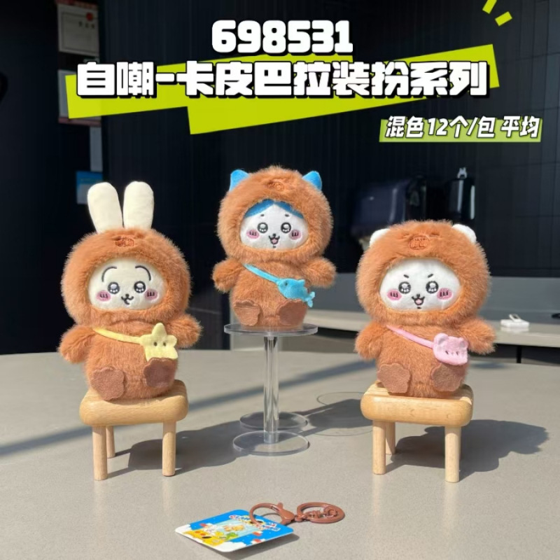 新型の超可愛い日本系のウサキジイカワのカピバラの変装ぬいぐるみのぬいぐるみの逸品のペンダント|undefined