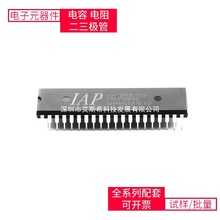 IAP15F2K61S2 DIP-40 STD3NK90ZT4 SIM800F SII164CTG64 SI3474DV