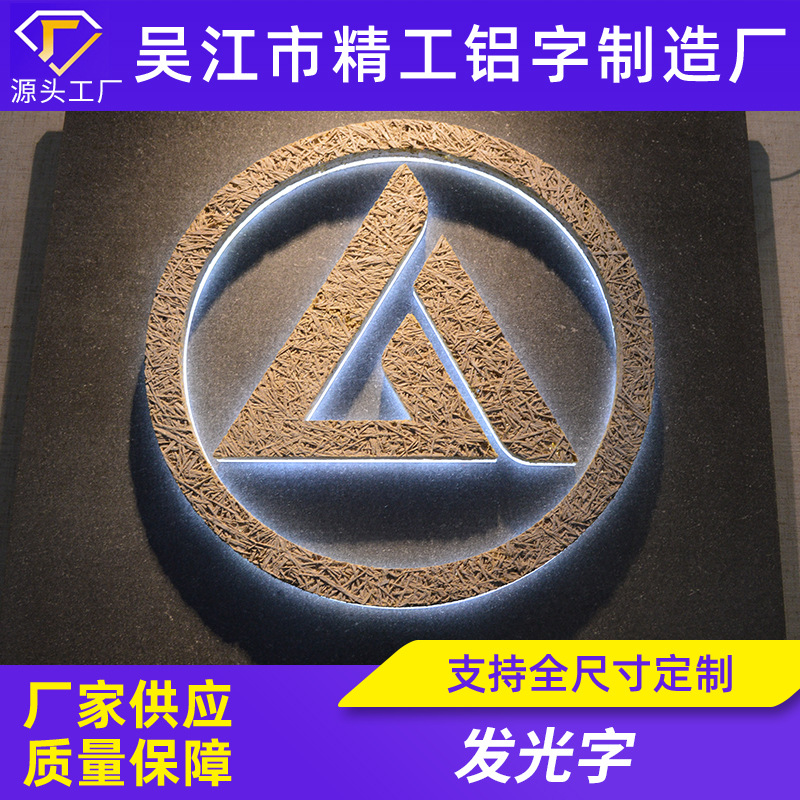 迷你发光字不锈钢led无边亚克力灯广告牌pvc招牌水晶门头广告牌