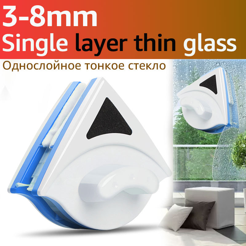 Limpiador de vidrio de inyección de agua al por mayor transfronteriza limpiador de ventana magnético de doble cara limpiador de vidrio hueco de doble capa