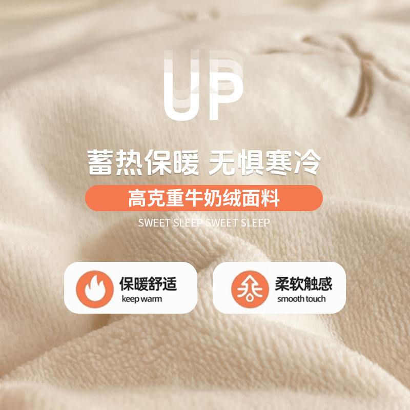 Tres o cuatro piezas de lana de leche gruesa de color sólido pequeño fresco doble invierno lana de coral doble cama de lana simple conjunto