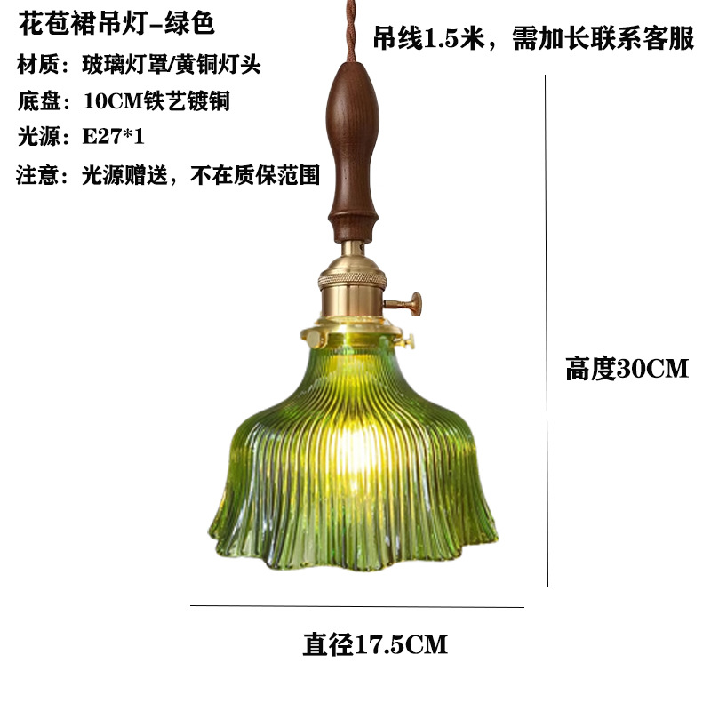 Japón vintage vidrio de bodas de nuez pasillo ventanas cafetería comedor bar cabecera lámpara de cama comedor