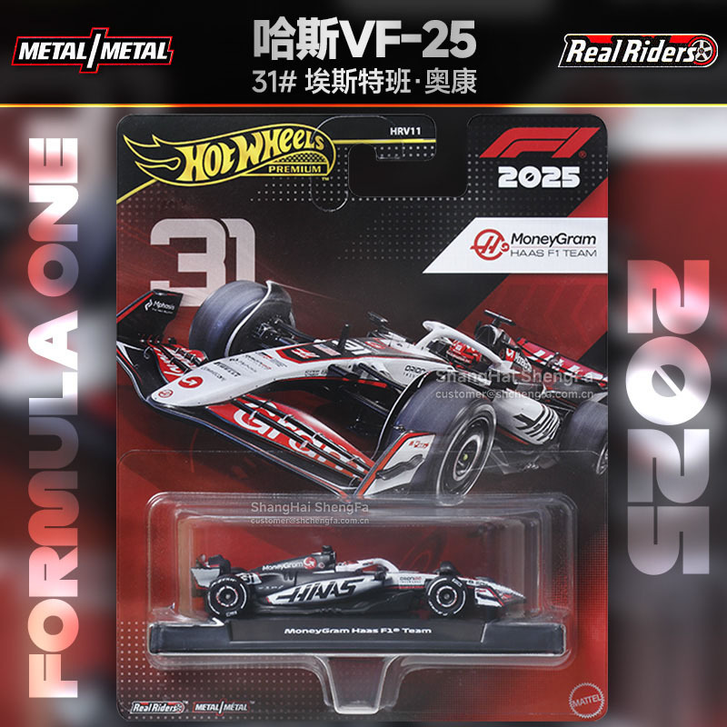 2025|Haas VF-25#31 O'Connell