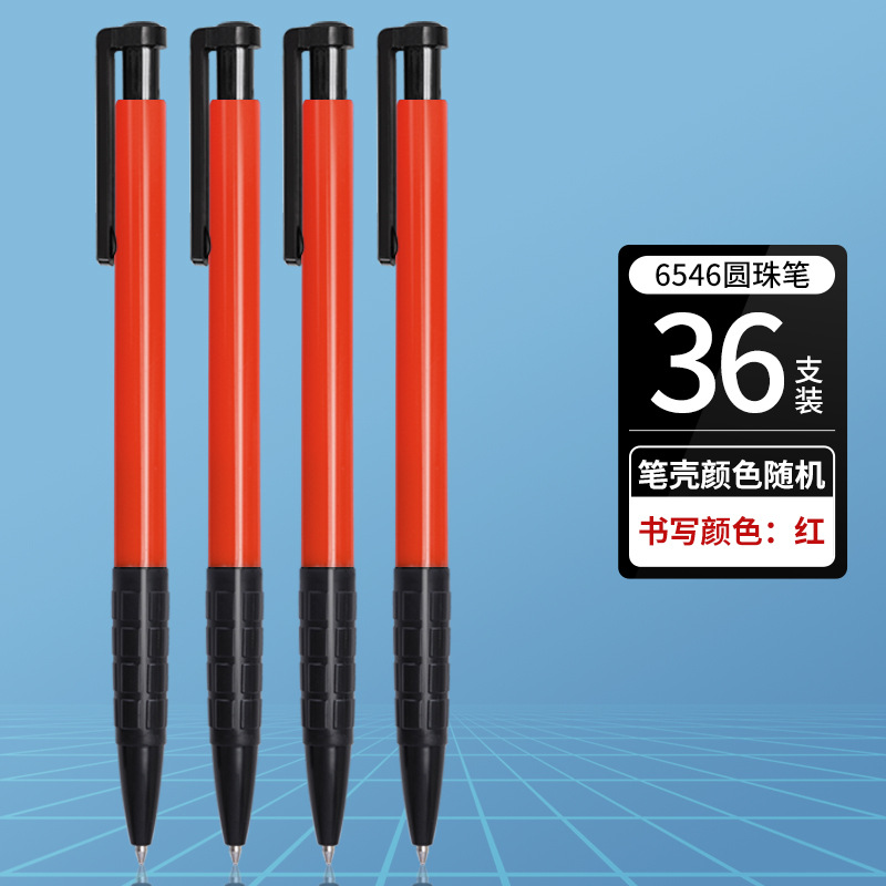 Deli Bolígrafo 0.7mm Bullet Material de oficina Bolígrafo para estudiantes Estilo de prensa Color Negro Azul