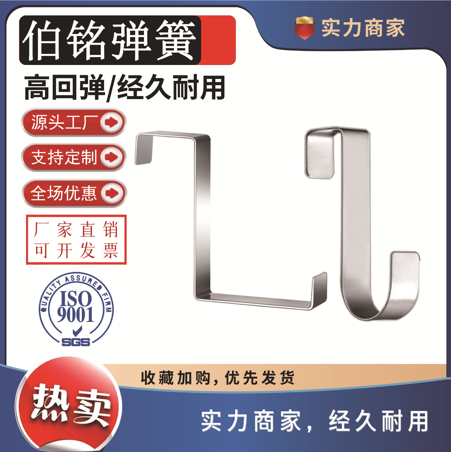 多用途不锈钢S钩实心 厨房挂钩多功能厨房浴室挂钩多用途横杆
