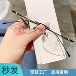 新品无框切边金属眼镜架男超轻无边框防方形简约女平光镜蓝光辐射