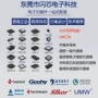 数字umc3nsot-353晶体管