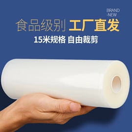 塑料服装袋;塑料食品袋;真空压缩袋