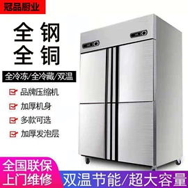 保鲜冷藏设备;炒炉/炒灶;酒店设备