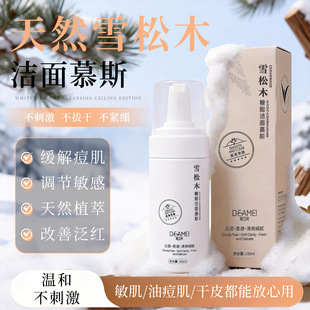 ѩ��ľ��֬����Ľ˹���м��޼t���;d����ĭ�坍ë�ײ��o�X������