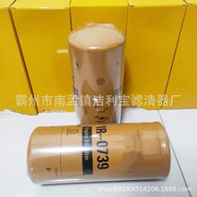 ���] 1R0739�C�͞Vо1R-0739�m��CTAERPILLAR 3306TA 3306B