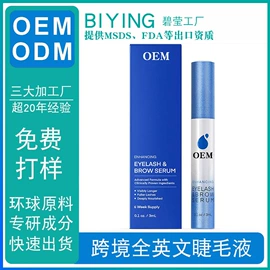 面霜;洁面产品;液态精华