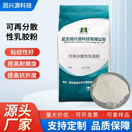 砂浆添加剂;抗裂添加剂;羧酸盐