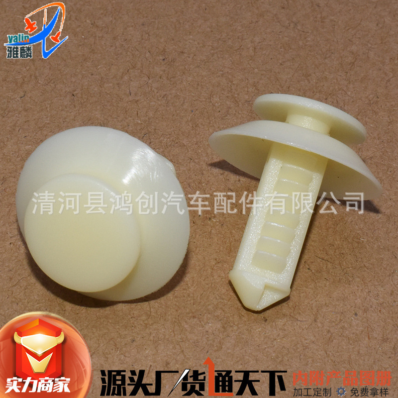 N802900 applicable to Ford Explorer pickup F150/F250 Lincoln wild horse door decorative plate fixed buckle