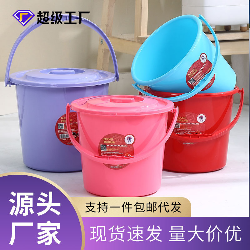 Huihai Plastic Bucket with Lid Portable Bucket Cleaning Car Washing Bucket Water Storage Household Bucket Thickened Dormitory Student Laundry Huihai Plastic Bucket with Lid Portable Bucket Cleaning Car Washing Bucket Water Storage Household Bucket Thickened Dormitory Student Laundry
