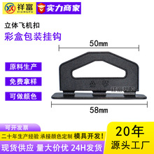 �F؛���l�ʺа��b����_��5cm�������w�C�ג��h�����Ϻڰ�͸��ɫ