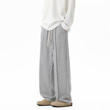 男士直筒运动裤2025秋季新款青少年时尚休闲纯色简约舒适百搭长裤