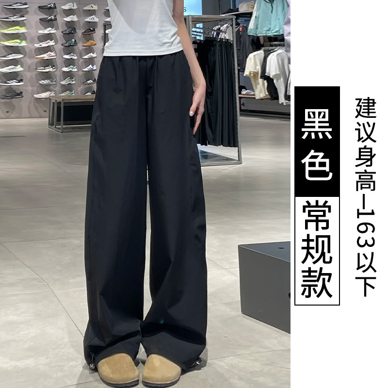 蓝色速干工装裤女夏季薄款2025新款宽松直筒休闲小个子阔腿运动裤|undefined
