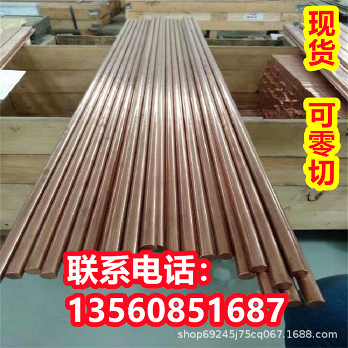 C5100磷青铜C5110圆棒C5190铜带C5210成分C5320铜合金C5340 C5440