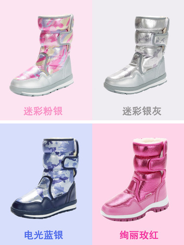 Phibee Phibee Elephant Outdoor Snow Boots Anti-Slip Warm Fleece Thick Snow Shoes with Thick Soles