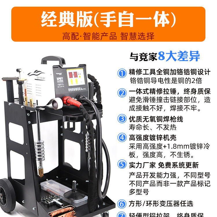 Intelligent Data Recovery Sheet Metal Repair Machine Pulse Shaping Machine Car Dent Repair Tool Free Putty Wholesale
