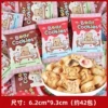 Little Bear Biscuits 500g (about 42 packs)