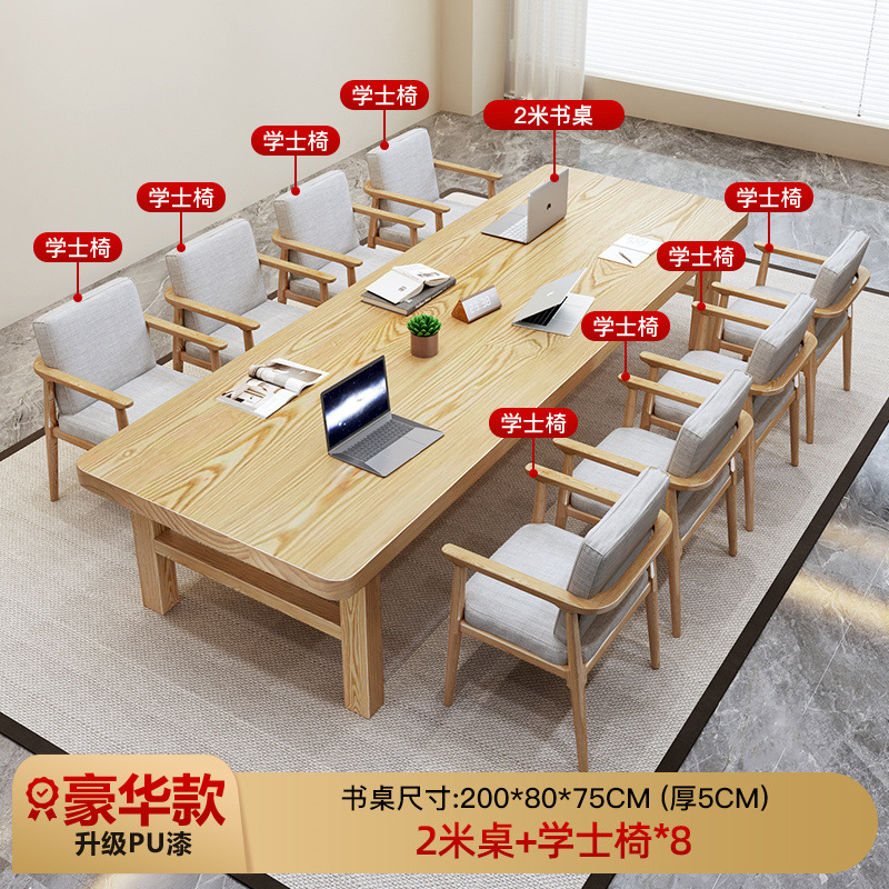 [업그레이드 된 럭셔리] 2.0 m 테이블 + 학사 의자 8