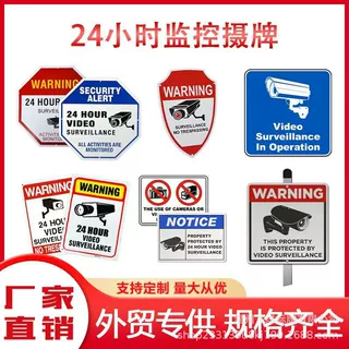 跨境铝制反光安全警示牌监控标志英文提示牌亚马逊安全标识牌定制